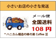 送料バナー6